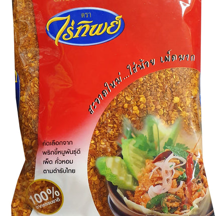 Raitip Dried  Ground Chili 100 G